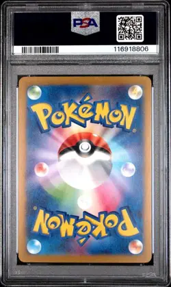 PSA 10 GEM MINT Pikachu 197/SV-P Japanese Promo Gym Event Campaign Pokemon Card - Image 2