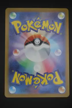 Chansey - sv6 113 AR - Japanese - Pokemon Card - Mask of Change - Image 2