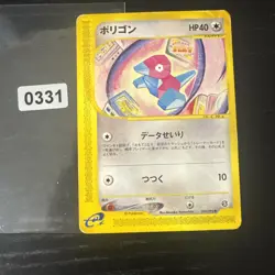 Porygon 059/092 1st Edition Town On No Map Pokemon Card | Japanese - Image 1