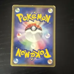 Porygon 059/092 1st Edition Town On No Map Pokemon Card | Japanese - Image 2
