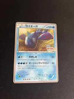 Kyogre 143/XY-P PL Pokemon Card Japanese Non-Holo Rare Vintage Promo - Image 1