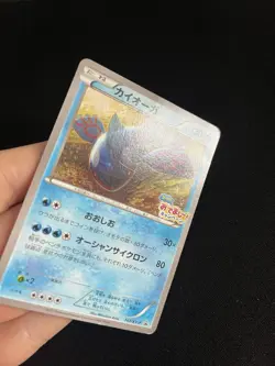 Kyogre 143/XY-P PL Pokemon Card Japanese Non-Holo Rare Vintage Promo - Image 2
