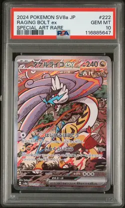 PSA 10 - Raging Bolt ex - sv8a 222 SAR - Japanese Pokemon - Terastal Festival ex - Image 1