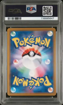 PSA 10 - Raging Bolt ex - sv8a 222 SAR - Japanese Pokemon - Terastal Festival ex - Image 2