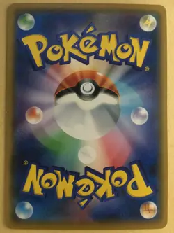 Pikachu Pokemon 2018 Shining Ultra Beast Campaign Promo Japanese 207/SM-P NM- - Image 2