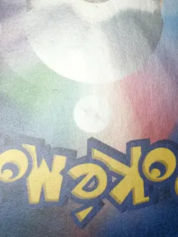 Pikachu Pokemon 2018 Shining Ultra Beast Campaign Promo Japanese 207/SM-P NM- - Image 3