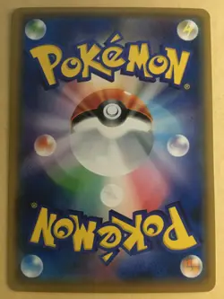 Pikachu Pokemon 2018 Shining Ultra Beast Campaign Promo Japanese 207/SM-P EX - Image 2