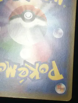 Pikachu Pokemon 2018 Shining Ultra Beast Campaign Promo Japanese 207/SM-P EX - Image 4