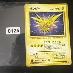 Pokemon - Japanese - Zapdos Holo - No. 145 - Fossil - Rare Card - Image 1