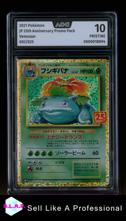 VENUSAUR POKEMON 2021 002/025 25TH ANNIVERSARY PROMO PACK ENGLISH HOLO AOG 10 - Image 1