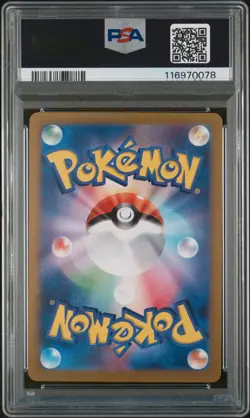 PSA 10 - N's Zorua - sv9 108 AR - Japanese - Pokemon Card - Battle Partners - Image 2