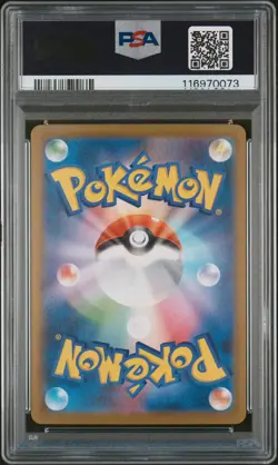 PSA 10 - Iono's Kilowattrel - sv9 104 AR - Japanese - Pokemon - Battle Partners - Image 2