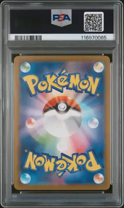 PSA 10 - Wailord - sv9 103 AR - Japanese - Pokemon Card - Battle Partners - Image 2
