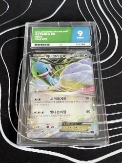 Ace 9 Altaria EX 063/078 Awakening Psychic King XY10 Japanese Pokemon Card 2016 - Image 1