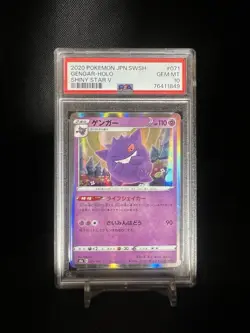 2020 POKEMON JAPANESE SHINY STAR V GENGAR HOLO PSA 10 - Image 1