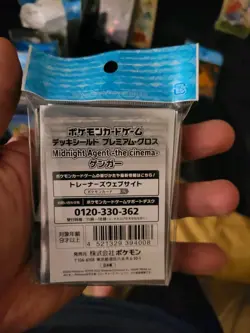 Gengar 64 Sleeves Japanese Pokemon Center Exclusive Midnight Agent Sealed - Image 2