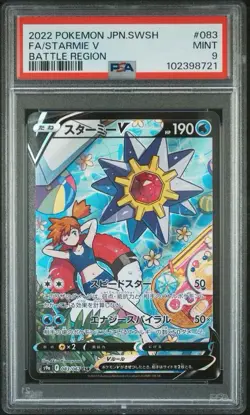 STARMIE V 083/067 | PSA 9 | Battle Region Graded Full Art Pokemon Card - Image 1