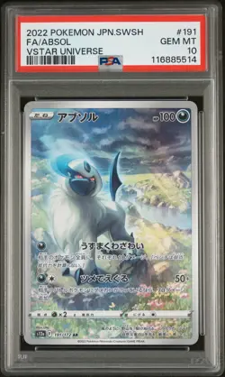 PSA 10 - Absol - s12a 191 AR - Japanese - Pokemon Card - VSTAR Universe - Image 1
