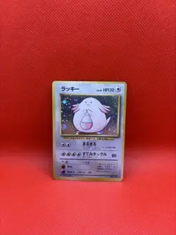 Pokemon Japanese Chansey Holo No. 113 Base Set - Image 1