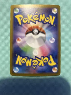 Pokemon TCG - Wo-Chien ex UR 355/190 sv4a Japanese Shiny Treasure ex - NM/M - Image 2