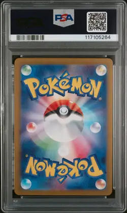 PSA 10 - N's Zoroark ex - sv9 117 SR - Japanese - Pokemon Card - Battle Partners - Image 2