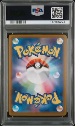 PSA 10 - Furret - sv9 110 AR - Japanese - Pokemon Card - Battle Partners - Image 2