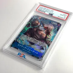 PSA 10 EDWARD NEWGATE OP08-043 SR ALT ART ONE PIECE CARD 2024 JAPANESE - Image 4