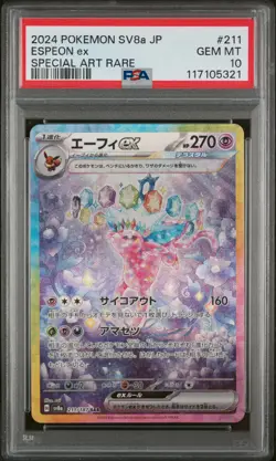 PSA 10 - Espeon ex - sv8a 211 SAR - Japanese - Pokemon Card Terastal Festival ex - Image 1