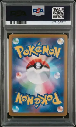 PSA 10 - Espeon ex - sv8a 211 SAR - Japanese - Pokemon Card Terastal Festival ex - Image 2