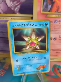 Pokemon Karte Card Misty's Staryu Sterndu Gym Corocoro Promo Wotc japanese - Image 1