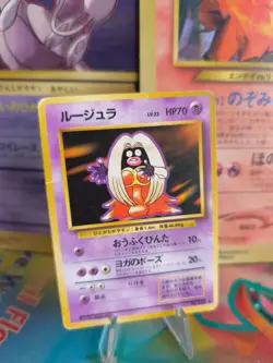 Pokemon Karte Card Rossana Jynx Banned Expansion Set Base Wotc japanese - Image 1