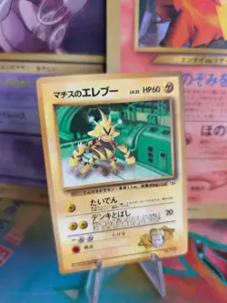 Pokemon Karte Card Lt Surges Electabuzz Elektek Gym Corocoro Promo Wotc japanese - Image 1