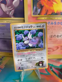 Pokemon Karte Card Erika's Dratini Gym Corocoro Promo Glossy Wotc japanese - Image 1