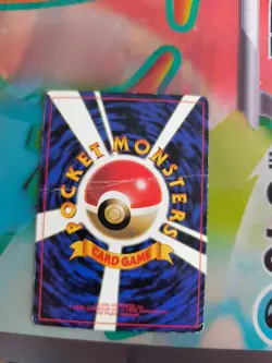 Pokemon Karte Card Erika's Dratini Gym Corocoro Promo Glossy Wotc japanese - Image 3