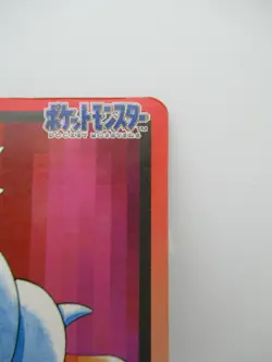 * Dratini * No.147 Carddass BANDAI Pokemon Card Rare Japanese F/S - Image 3