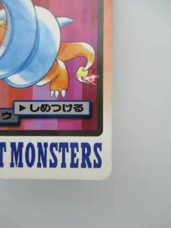 * Dratini * No.147 Carddass BANDAI Pokemon Card Rare Japanese F/S - Image 5