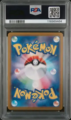 PSA 10 - Latios - sv7a 070 AR - Japanese - Pokemon Card - Paradise Dragona - Image 2