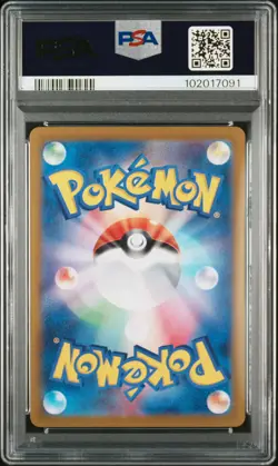 PSA 10 - Latios - sv7a 070 AR - Japanese - Pokemon Card - Paradise Dragona - Image 2