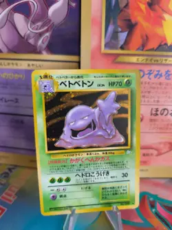 Pokemon Karte Card Sleimok Muk Mysterious Of Fossil 1997 Holo Wotc japanese - Image 1