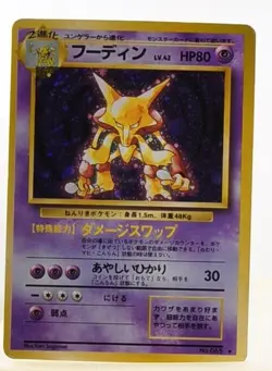 Alakazam No.065 Base Set 1996 Holo EX-LP Japanese Pokemon Card Set of 7 - Image 4