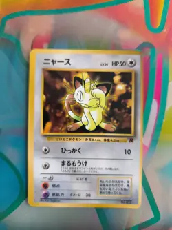 Pokemon Karte Card Mauzi Meowth Team Rocket Corocoro Promo Glossy Wotc japanese - Image 2