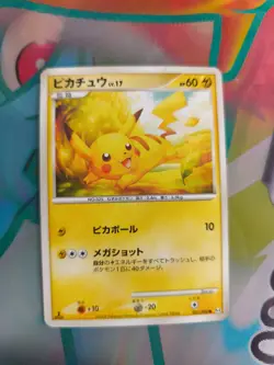 Pokemon Karte Card Pikachu Lv. 17 Platinum Platin 1. Edition japanese - Image 2