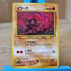 Onix Japanese Pokemon Card Nintendo Neo Genesis No.95 - Image 1