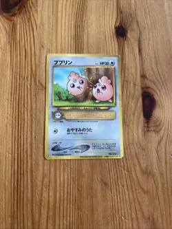 POKEMON POCKET MONSTERS JAP CARD GAME CARTE Igglybuff Lv.5 No.174 GLOSSY ** - Image 1