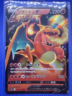 15 DIFF. POKEMON HOLOGRAPHIC CARD LOT with CHARIZARD HOLO - Image 1