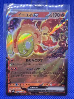 15 DIFF. POKEMON HOLOGRAPHIC CARD LOT with CHARIZARD HOLO - Image 2