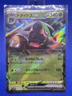 15 DIFF. POKEMON HOLOGRAPHIC CARD LOT with CHARIZARD HOLO - Image 4