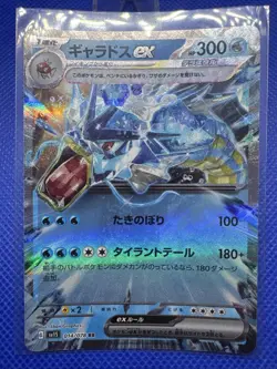 15 DIFF. POKEMON HOLOGRAPHIC CARD LOT with CHARIZARD HOLO - Image 5
