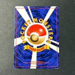 Flying Pikachu 025 Dragonite 149 ANA Promo 2 Set 1998 Japanese Pokemon Card HP - Image 4