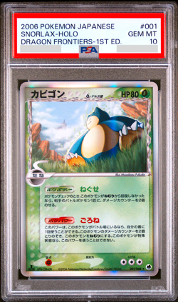 PSA 10 Snorlax 001/068 Delta Holo 2006 Dragon Frontiers Japanese Pokemon Card - Image 1
